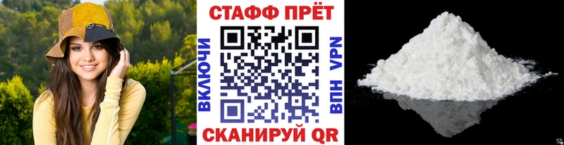 Купить Воткинск Канабис Мефедрон А ПВП Псилоцибиновые грибы ГАШ