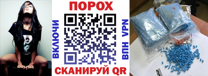 дарнет шоп Воткинск Amphetamine 98%