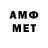 МЕТАДОН VHQ Ali Gani