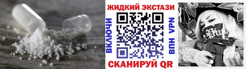Бутират Butirat  Воткинск 