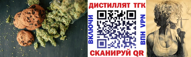 купить наркоту  Воткинск  Cannafood марихуана 