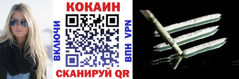 площадка состав  цены   Воткинск  COCAIN Fish Scale 
