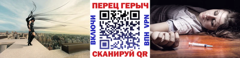 Героин Heroin  Воткинск 