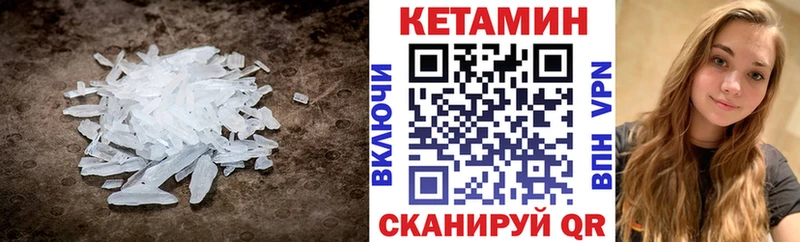 КЕТАМИН VHQ  что такое наркотик  Воткинск 