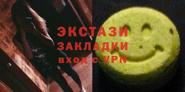 марки nbome Покачи