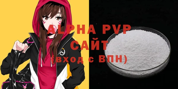MDMA Premium VHQ Алексин