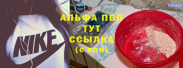 apvp Алексеевка
