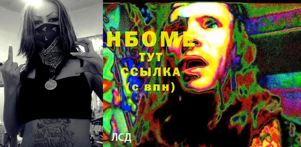 марихуана Алзамай