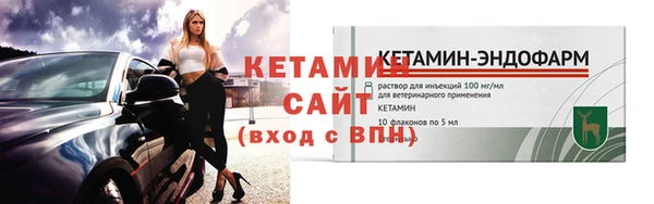 марки nbome Покачи