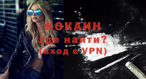 героин Покров