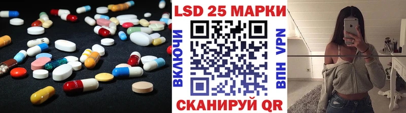 LSD-25 экстази ecstasy  МЕГА как войти  Воткинск 
