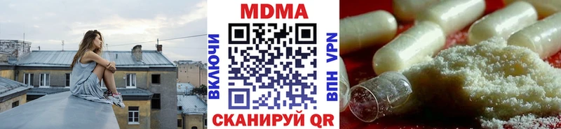 блэк спрут ONION  что такое наркотик  Воткинск  МДМА VHQ 