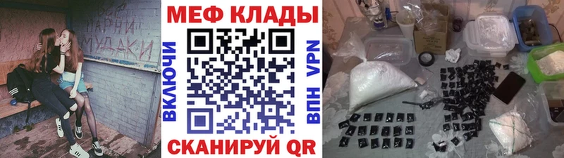 Мефедрон 4 MMC  Воткинск 