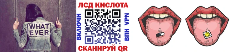 Наркотические марки 1,8мг  Воткинск 