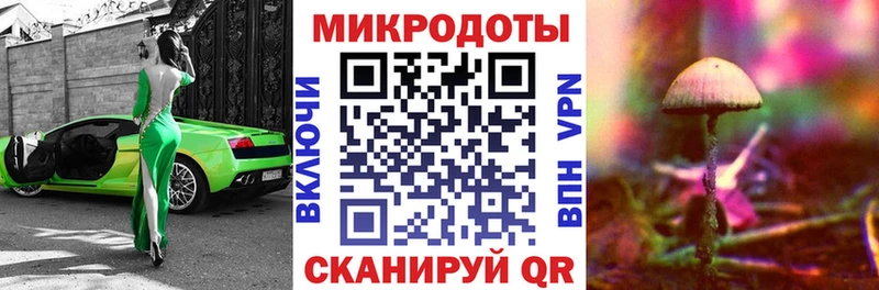 Галлюциногенные грибы GOLDEN TEACHER  Воткинск 
